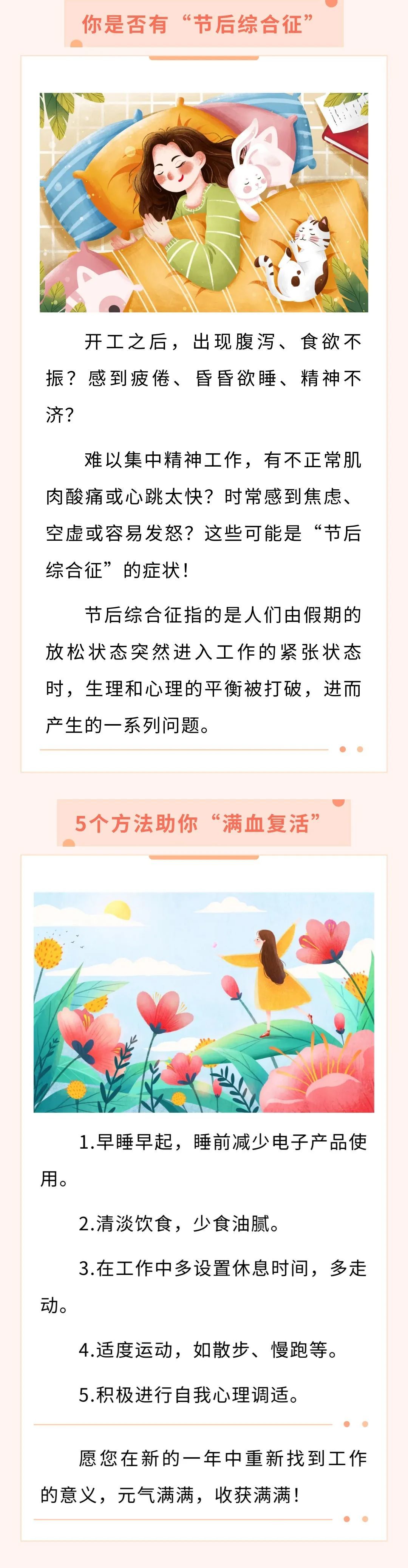 铁人