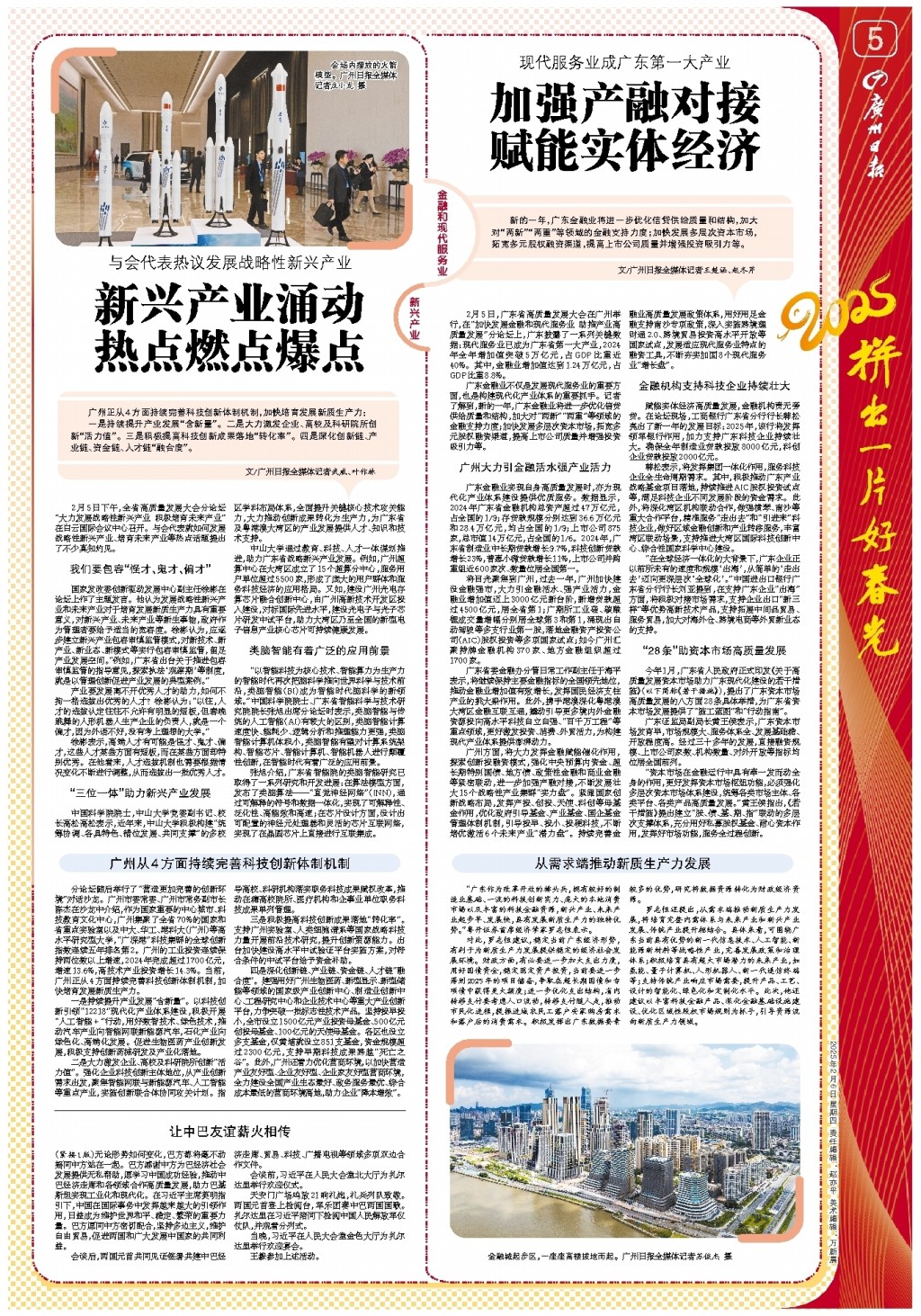 練團隊多年
