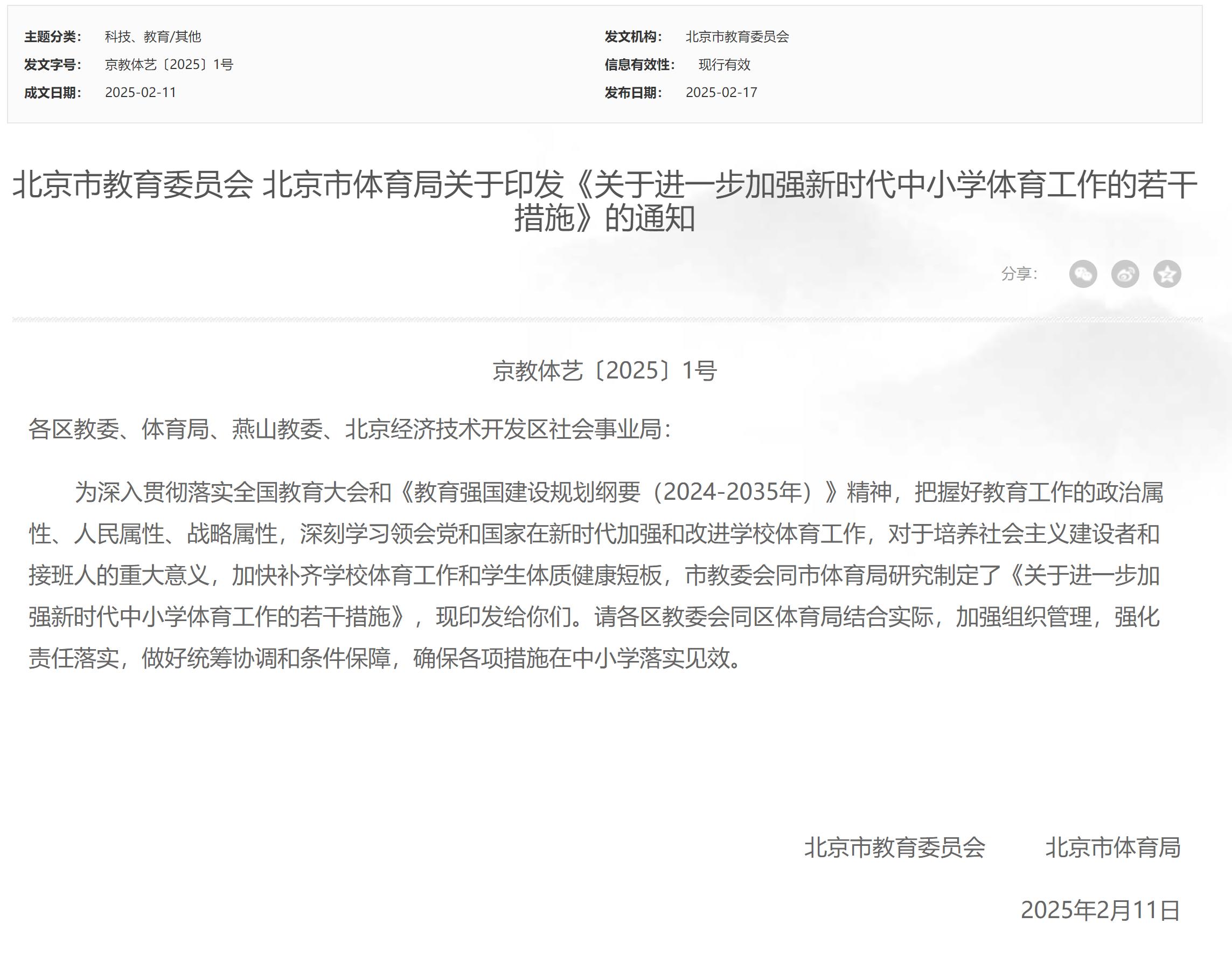 不仅在学术