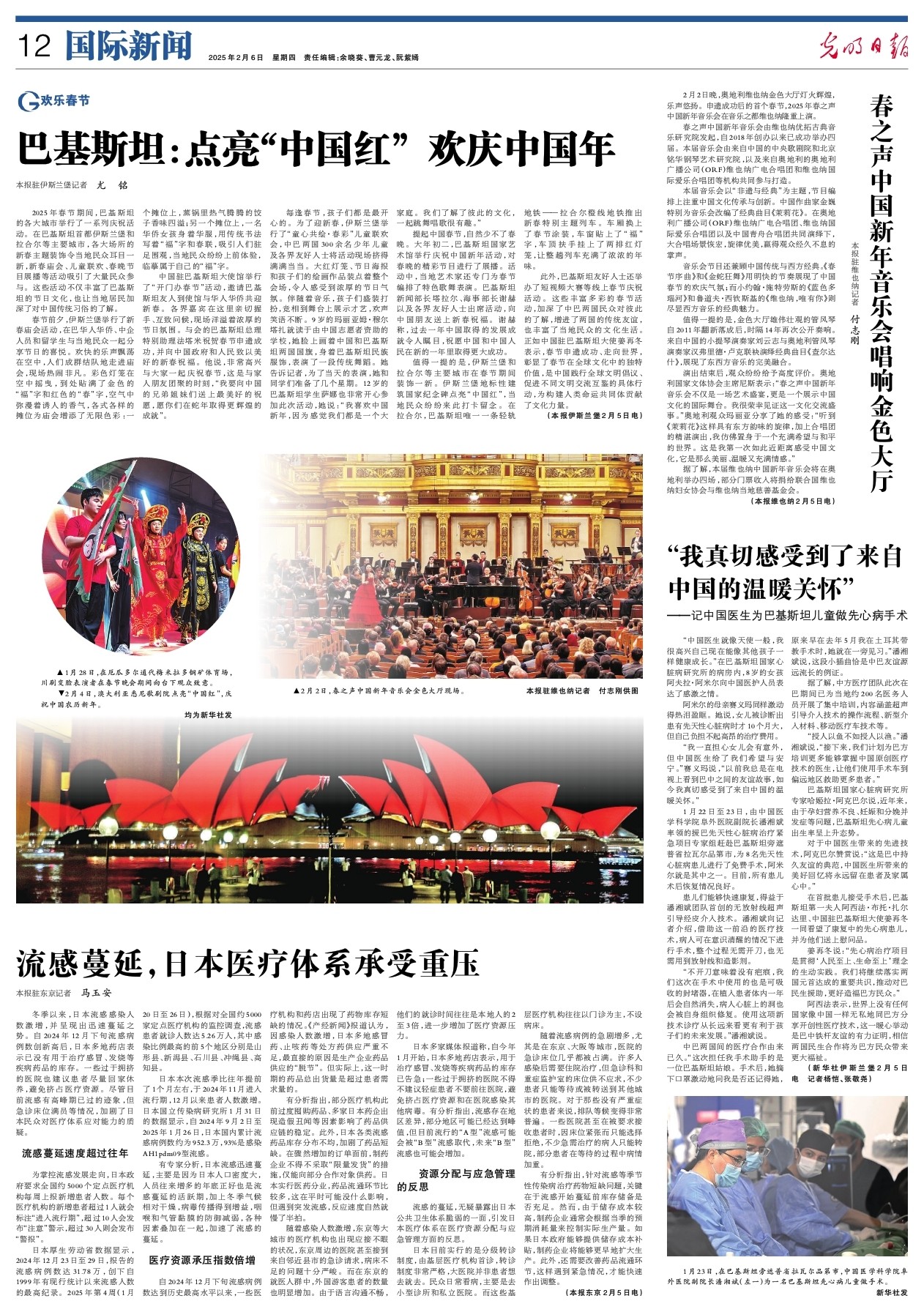 感到不公平