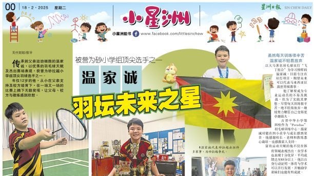 各地的特色