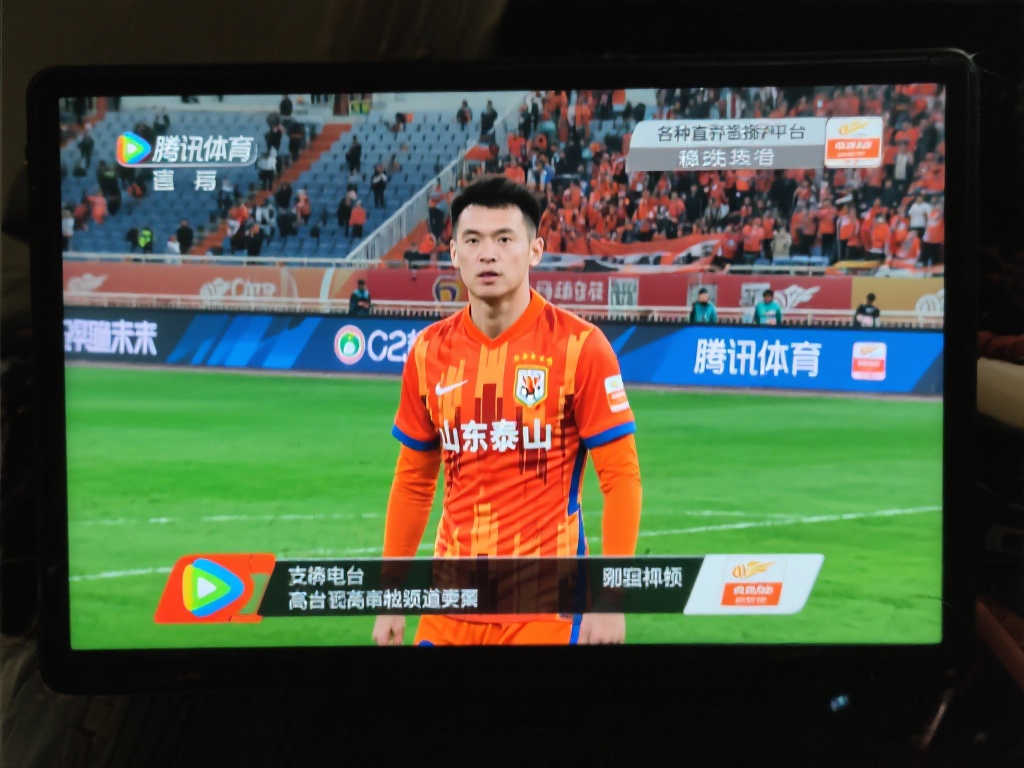 这会削弱球